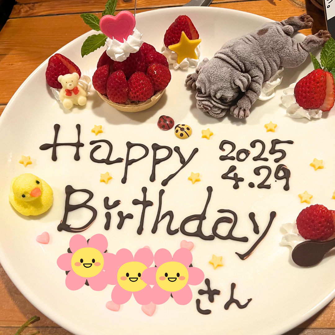 【一宮エリア】利用者さんの誕生日を外食してお祝いする企画をしました🍰 画像