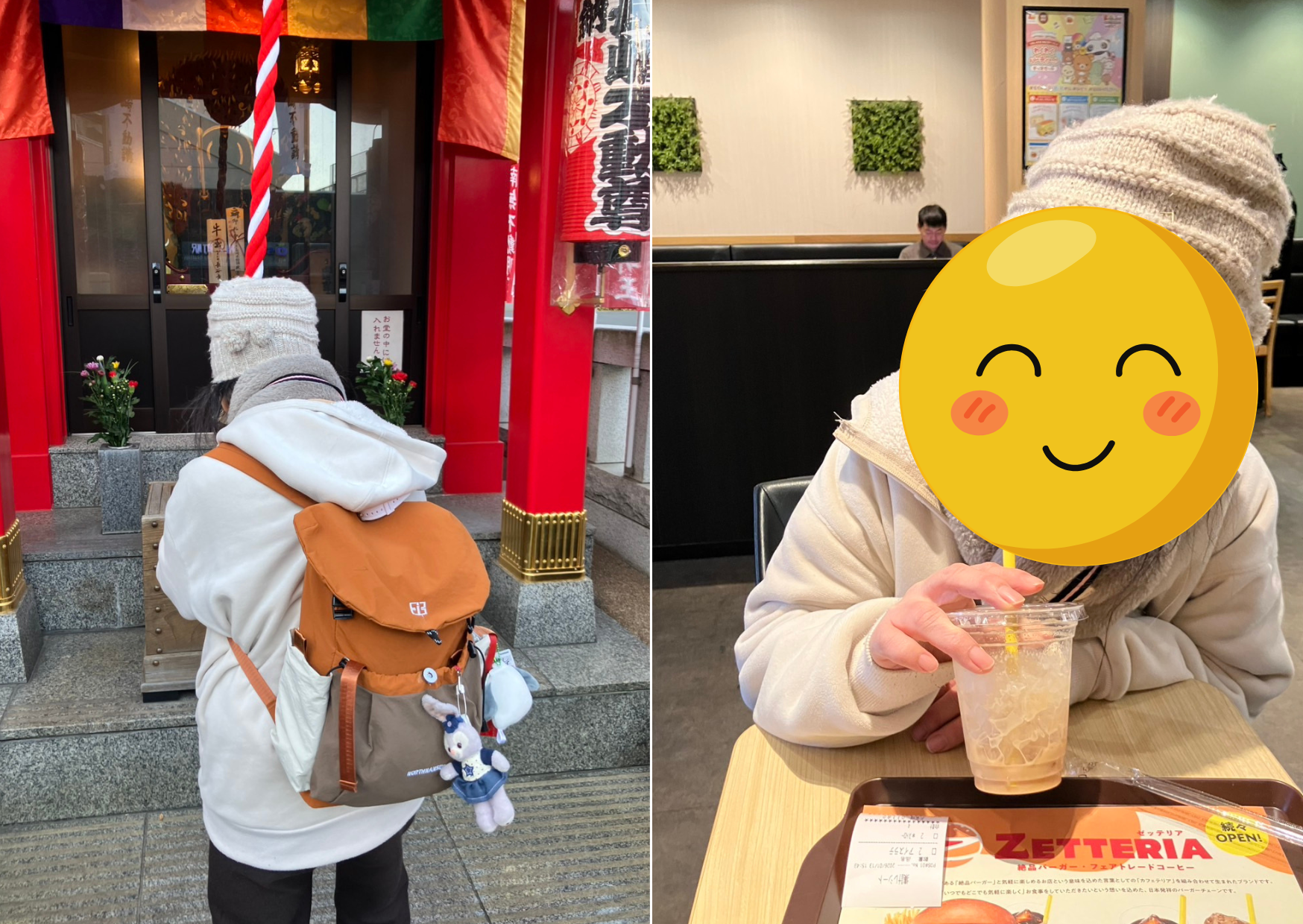 【豊島ブロック】初詣に行きました🎵 アイキャッチ画像