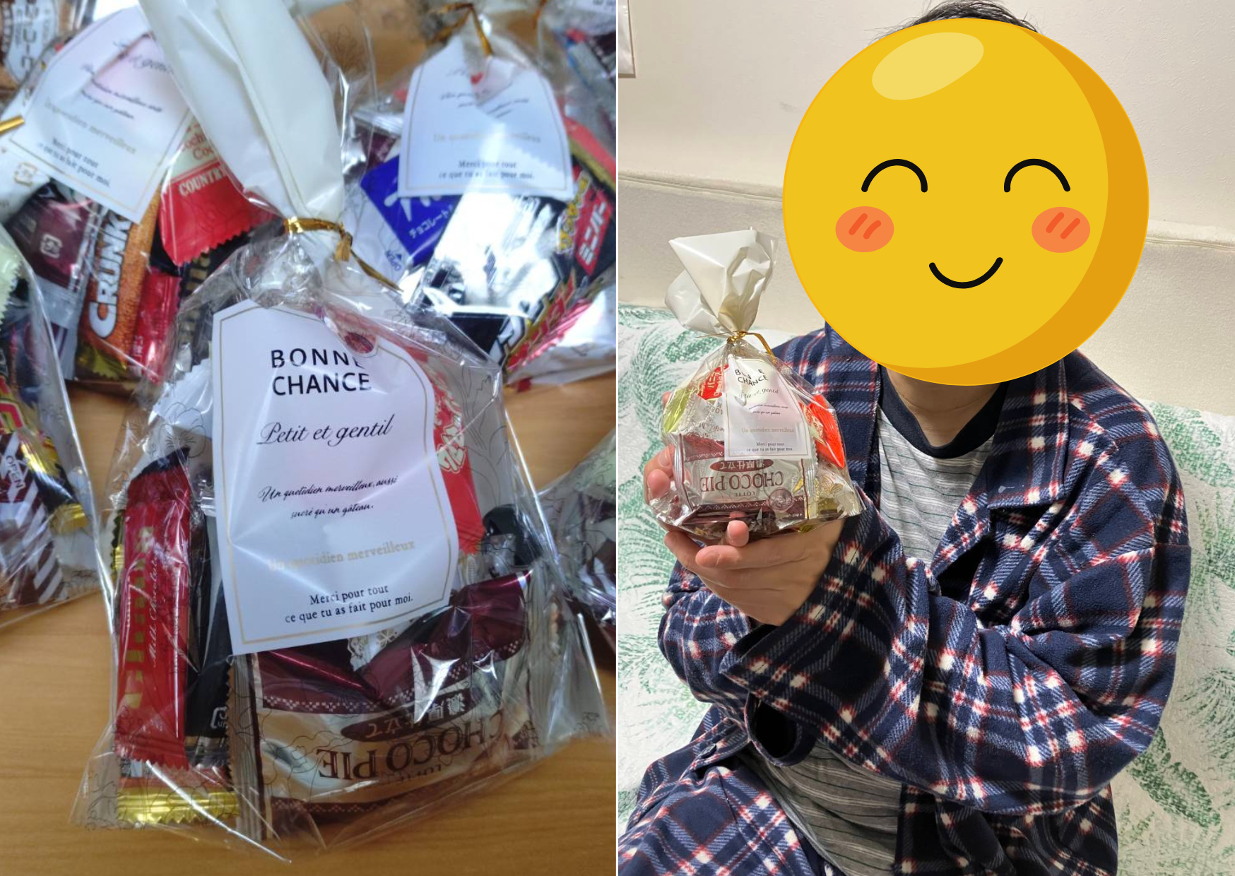 【世田谷ブロック】バレンタインイベント♡ アイキャッチ画像