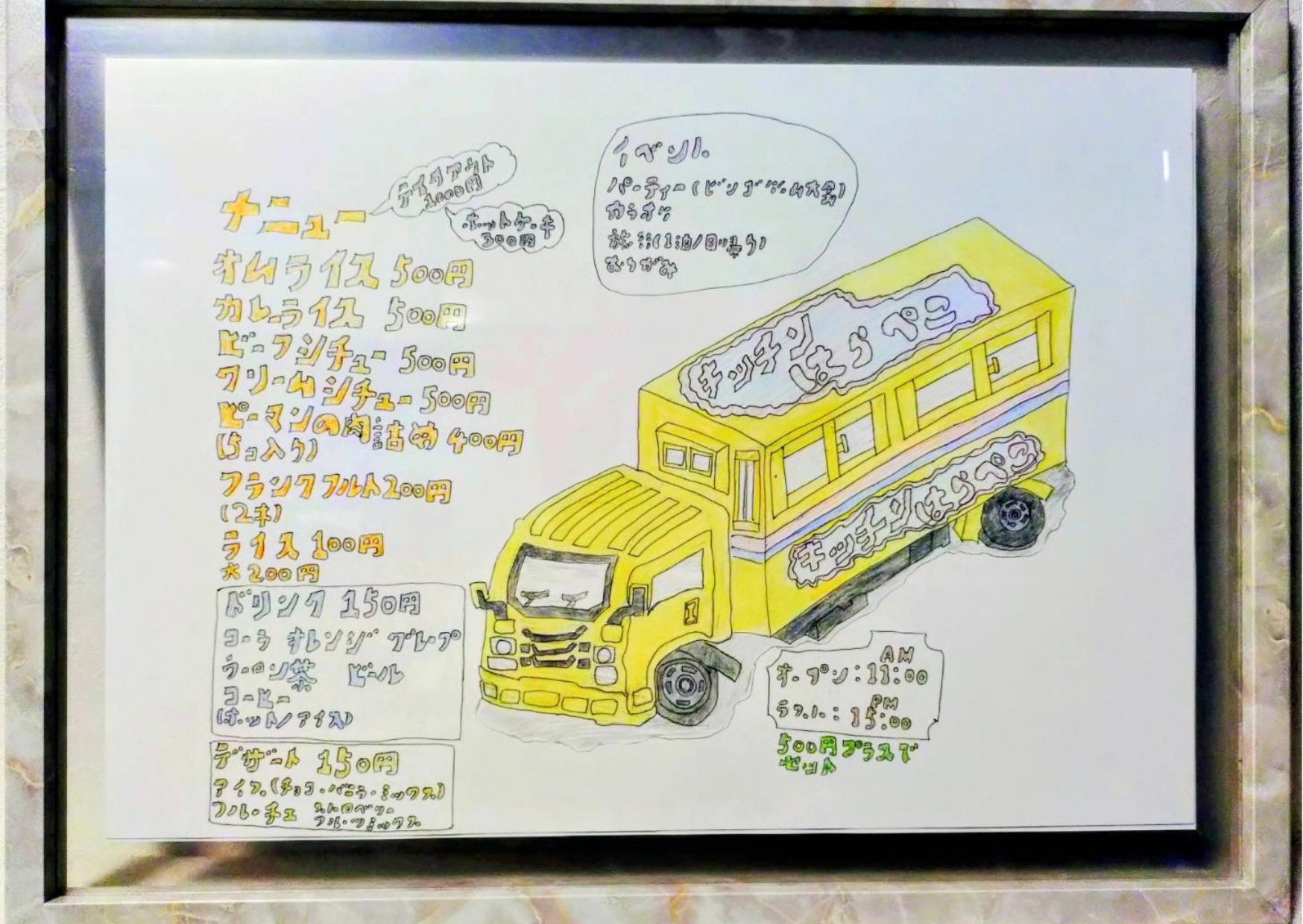 【世田谷事業所】ご利用者様の作品紹介パート2✨ アイキャッチ画像